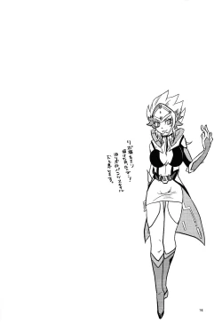 Page 15 of opt.parts