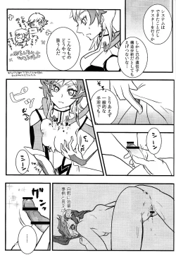 Page 16 of opt.parts