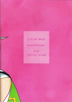 Page 18 of opt.parts