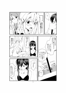 Page 4 of Fish or Rabbit