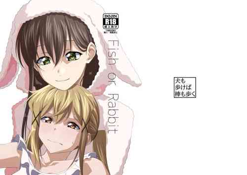 [Inu mo Arukeba Bou mo Aruku (mototenn)] Fish or Rabbit (BanG Dream!) [Digital]