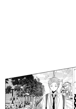 Page 75 of Uchidome OiIwa Sairoku 2