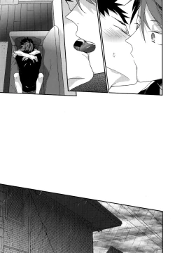 Page 28 of Uchidome OiIwa Sairoku 3