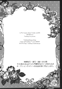 Page 14 of Kiminotoriko