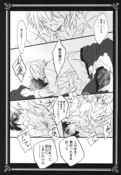 Page 9 of Kiminotoriko