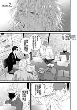 Page 153 of Otou-san wa Seiteki Content Jou | 爸爸是性欲代餐