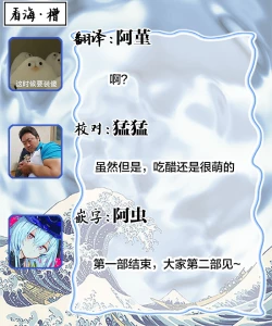 Page 179 of Otou-san wa Seiteki Content Jou | 爸爸是性欲代餐