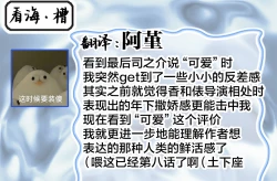 Page 208 of Otou-san wa Seiteki Content Jou | 爸爸是性欲代餐