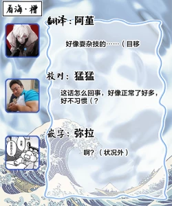 Page 280 of Otou-san wa Seiteki Content Jou | 爸爸是性欲代餐