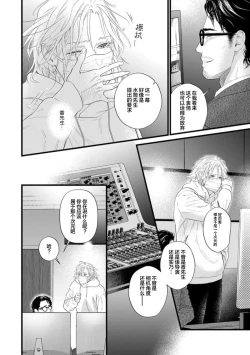 Page 315 of Otou-san wa Seiteki Content Jou | 爸爸是性欲代餐