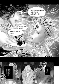 Page 42 of Otou-san wa Seiteki Content Jou | 爸爸是性欲代餐