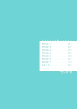 Page 4 of Otou-san wa Seiteki Content Jou | 爸爸是性欲代餐