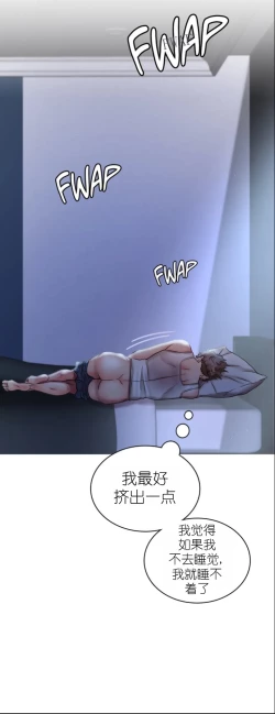 Page 141 of drunk on you 1-4