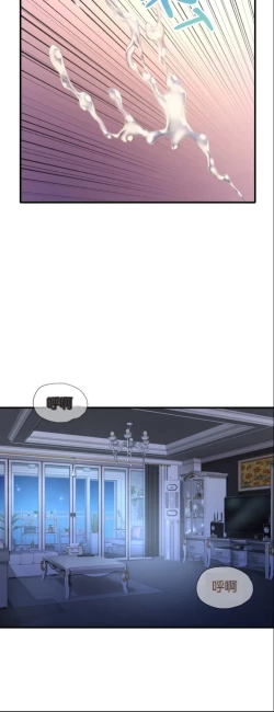 Page 145 of drunk on you 1-4