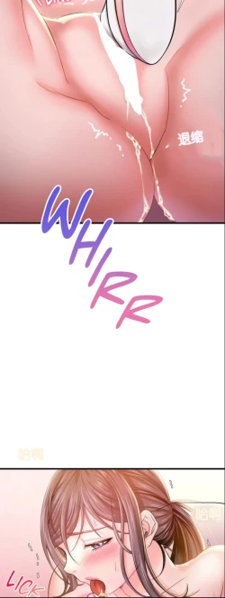 Page 154 of drunk on you 1-4