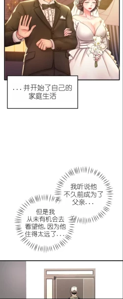 Page 15 of drunk on you 1-4