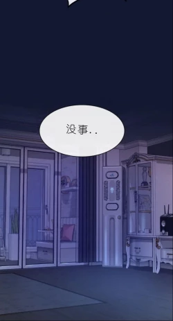 Page 304 of drunk on you 1-4