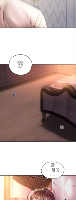 Page 63 of drunk on you 1-4