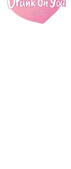 Page 78 of drunk on you 1-4