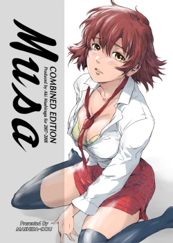 Page 183 of Musa Soushuuhen