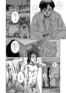 Page 59 of Musa Soushuuhen