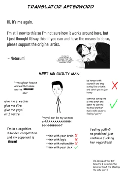 Page 20 of Izanai Ch. 3