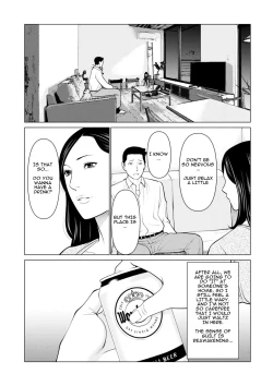 Page 7 of Izanai Ch. 3