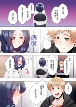 Page 125 of Seikyouiku no Jikan Desu | 人妻的性教育課 1-14 Complete