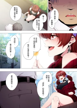 Page 170 of Seikyouiku no Jikan Desu | 人妻的性教育課 1-14 Complete