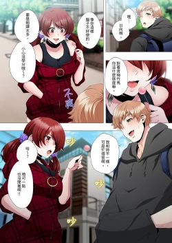 Page 212 of Seikyouiku no Jikan Desu | 人妻的性教育課 1-14 Complete