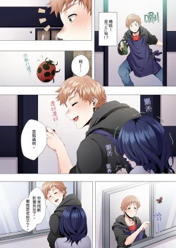 Page 21 of Seikyouiku no Jikan Desu | 人妻的性教育課 1-14 Complete