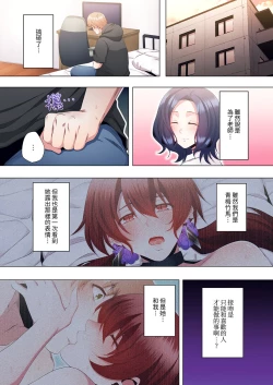 Page 268 of Seikyouiku no Jikan Desu | 人妻的性教育課 1-14 Complete