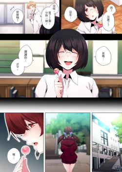 Page 274 of Seikyouiku no Jikan Desu | 人妻的性教育課 1-14 Complete