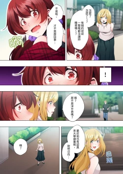 Page 276 of Seikyouiku no Jikan Desu | 人妻的性教育課 1-14 Complete