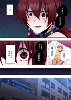 Page 333 of Seikyouiku no Jikan Desu | 人妻的性教育課 1-14 Complete