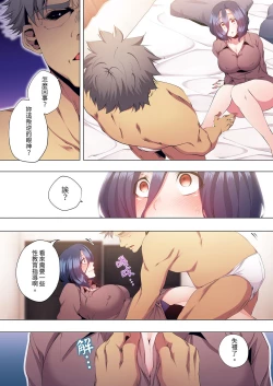 Page 337 of Seikyouiku no Jikan Desu | 人妻的性教育課 1-14 Complete