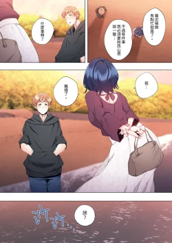 Page 368 of Seikyouiku no Jikan Desu | 人妻的性教育課 1-14 Complete