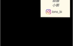 Page 316 of 复仇母女丼 21-33 连载中 官中无水印