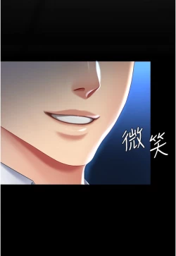 Page 41 of 复仇母女丼 21-33 连载中 官中无水印