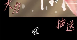 Page 606 of 复仇母女丼 21-33 连载中 官中无水印