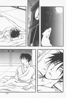 Page 108 of Kinshin Porno