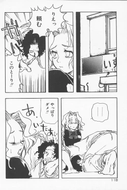 Page 121 of Kinshin Porno