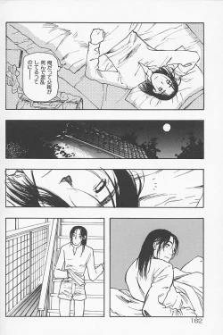 Page 165 of Kinshin Porno
