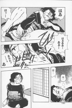 Page 169 of Kinshin Porno