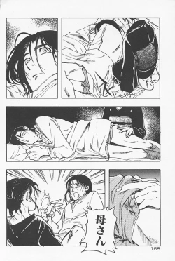 Page 171 of Kinshin Porno