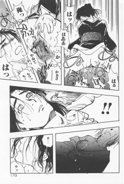 Page 176 of Kinshin Porno