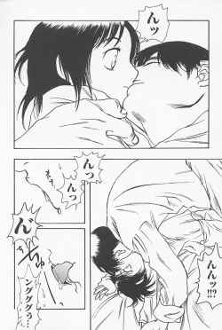 Page 27 of Kinshin Porno