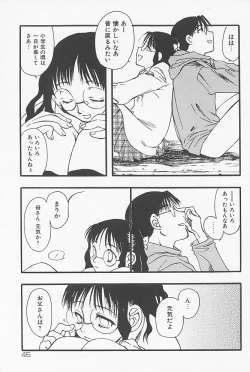Page 48 of Kinshin Porno