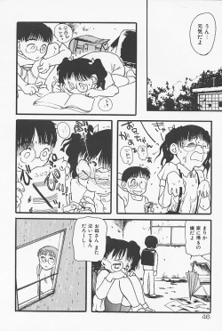 Page 49 of Kinshin Porno