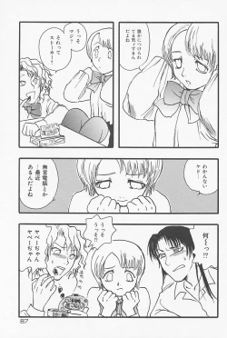 Page 90 of Kinshin Porno